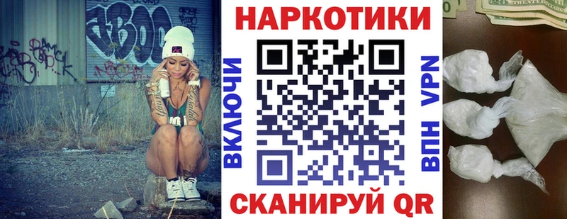 Продажа наркотиков Кашин ГАШИШ  Бошки Шишки  Alpha PVP  Меф мяу мяу 