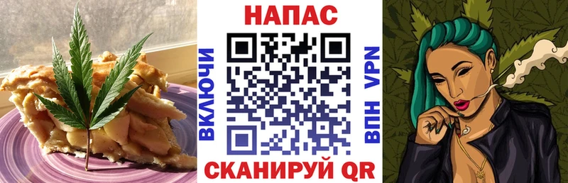 Еда ТГК марихуана  Кашин 