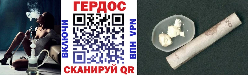 mega онион  цена наркотик  Кашин  Героин герыч 