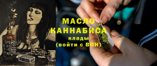 альфа пвп VHQ Каменка