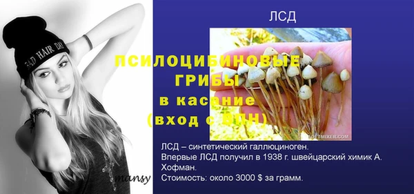мдма Беслан