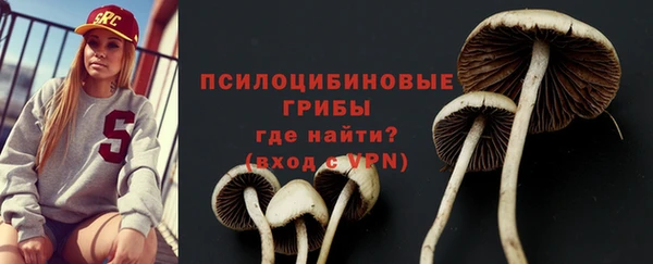 мефедрон Кинешма