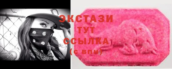 мяу мяу кристалл Бикин