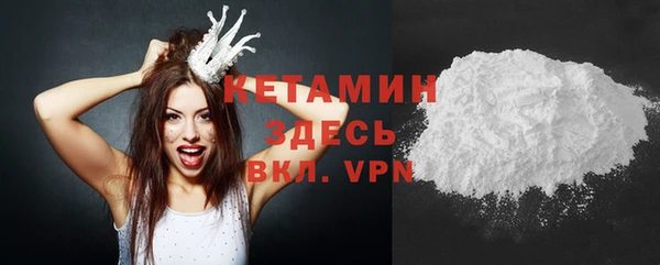 мдма Беслан