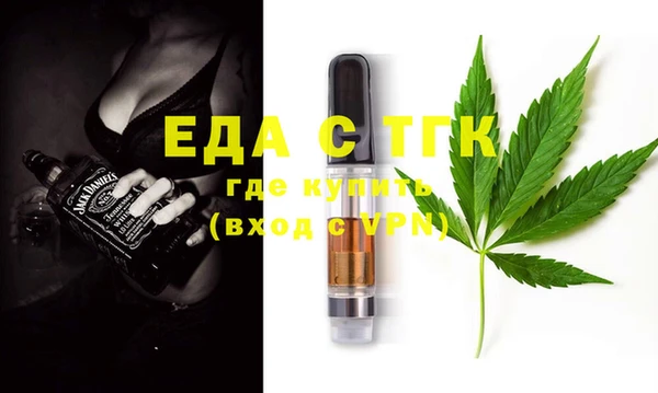 альфа пвп VHQ Каменка