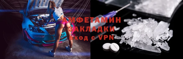 скорость Каменногорск