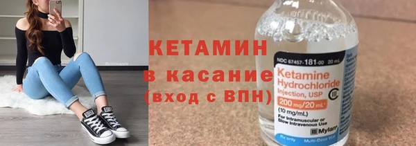 альфа пвп VHQ Каменка