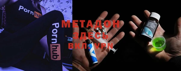 мдма Беслан