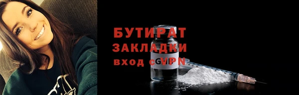 прущая мука Каменск-Шахтинский