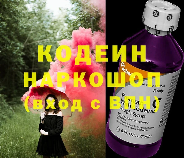 мдма Беслан