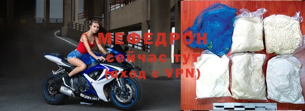 мдма Беслан