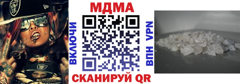 MDMA молли  как найти   Кашин 