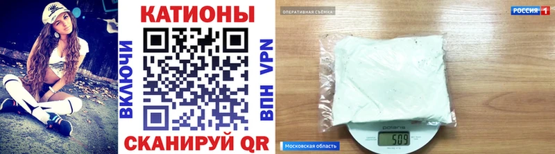 Мефедрон 4 MMC  продажа наркотиков  Кашин 